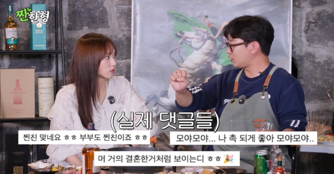 thumbnail - 류혜영 “고경표 보면 항상 설렌다” 16년 우정에 무슨 일이