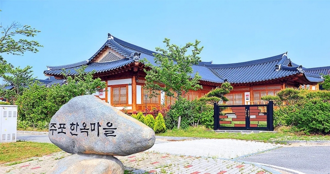thumbnail - “바다 보이는 한옥마을 진짜 있네” 함평에 숨은 50세대 오션뷰 명소