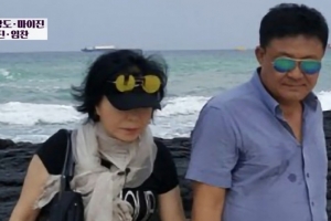기사로 이동 - “집에 빨간 딱지 붙자…” 최진희 15억 빚 말없이 갚아준 남편