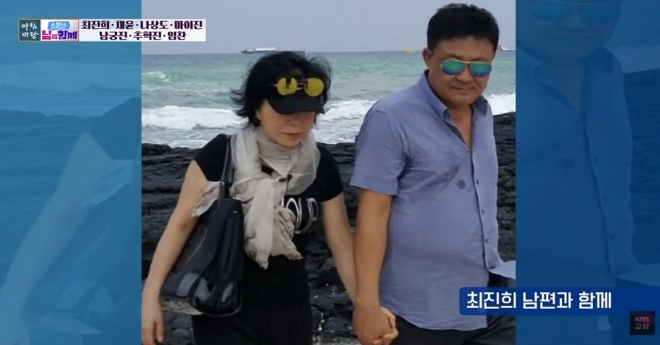 thumbnail - “집에 빨간 딱지 붙자…” 최진희 15억 빚 말없이 갚아준 남편
