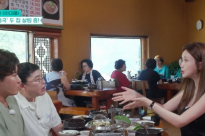 thumbnail - “50억 집 월세가 600?” 이다해 말에 이영자가 보인 의외의 반응