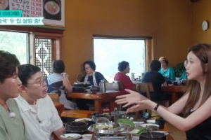 기사로 이동 - “50억 집 월세가 600?” 이다해 말에 이영자가 보인 의외의 반응