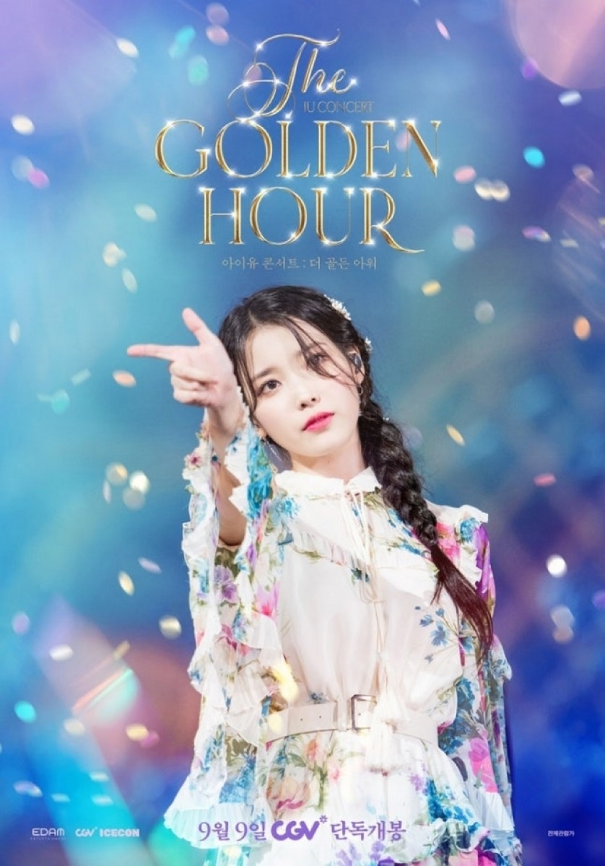 thumbnail - “길에서 봤으면 몰랐을 듯” 아이유 상하이 패션, 가방 가격이 500만원