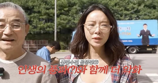 thumbnail - “첫째 낳고 눈 안 보여, 머리까지…” 황정음이 털어놓은 건강 고민