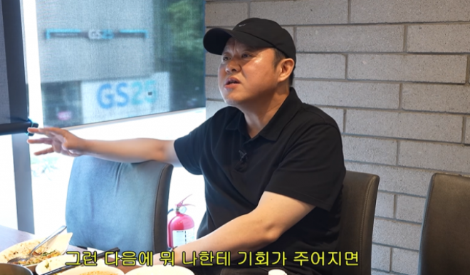 thumbnail - ‘죽을 때까지 일 안 해’ 55세 김구라, 60세 은퇴 못 박은 속사정