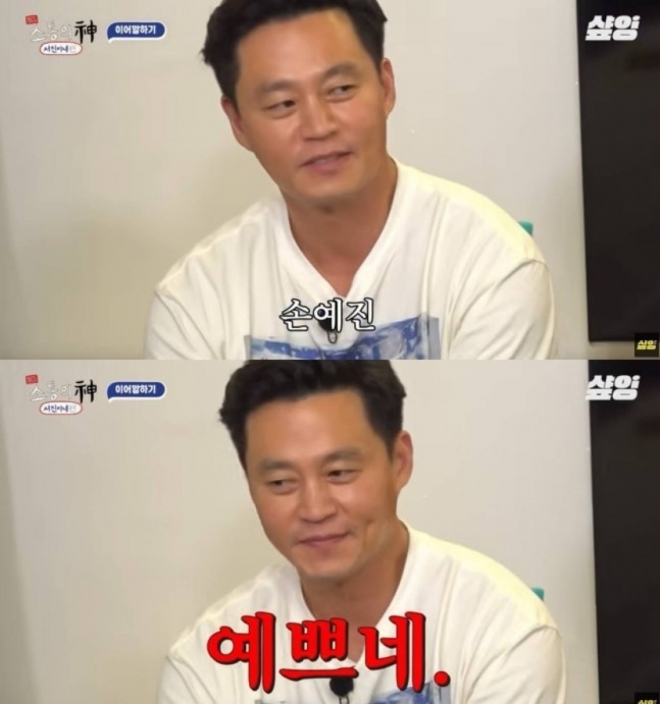 thumbnail - “손예진이 제일 예쁘다” 이서진, 3년 전에도 똑같은 말 꺼낸 장면