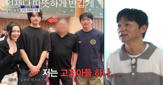 thumbnail - “운동은 취미일 뿐” 김남일 190㎝ 아들, 게임 때문에 ‘푸닥거리’ 한 사연