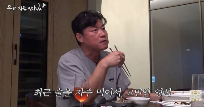 thumbnail - “이러면 안 될 것 같았다” 나영석, 매일 소주 반병 마시다 돌연 끊은 이유