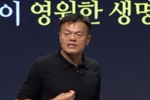 기사로 이동 - “신천지 출신도 있다” 박진영, 72분 영상으로 직접 밝힌 종교모임 속사정