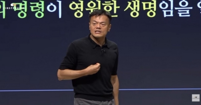 thumbnail - “신천지 출신도 있다” 박진영, 72분 영상으로 직접 밝힌 종교모임 속사정