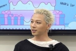 기사로 이동 - ‘눈빛 완전 스윗’… 결혼 8년차 태양, 한남동·남산서 포착된 이유