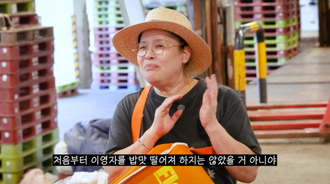 thumbnail - “이영자는 밥맛이야” 84세 할머니 돌직구, 면전에서 들은 이영자 반응