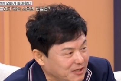 thumbnail - “은행은 절대 안 믿어” 400억 대박설 터진 가수, 침대 밑에 8억 깐 이유