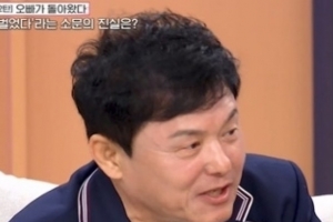 기사로 이동 - “은행은 절대 안 믿어” 400억 대박설 터진 가수, 침대 밑에 8억 깐 이유