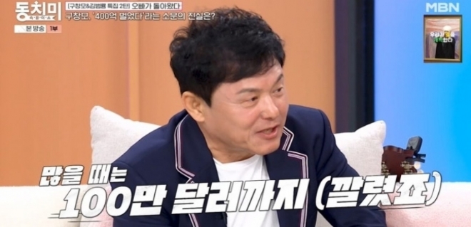 thumbnail - “은행은 절대 안 믿어” 400억 대박설 터진 가수, 침대 밑에 8억 깐 이유