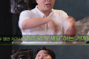 기사로 이동 - 日 공항 검색대서 “노노, 러브젤”… 유명 개그우먼의 웃픈 ‘직구’ 실패담