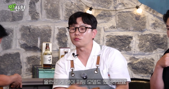 thumbnail - “다른 곳은 손대도 의미 없어” 김해준, 성형설 부른 모델 시절 사진