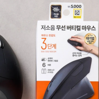 thumbnail - “백화점 가서 5만원 주고 산 사람만…” 다이소 5천원 마우스, 품절된 이유 있었다