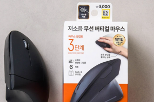 기사로 이동 - “백화점 가서 5만원 주고 산 사람만…” 다이소 5천원 마우스, 품절된 이유 있었다
