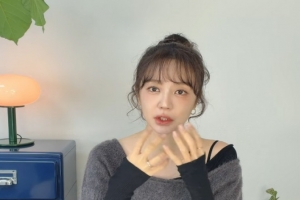 기사로 이동 - “병원비 왜 이렇게 비싸”… 윤은혜, 손 붓고 까매진 알레르기 투병