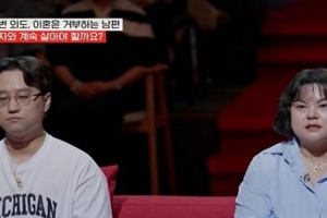 기사로 이동 - “누굴 선택할지 모르겠다”… 7년 연애한 남편, 아내 앞에서 한 폭탄선언