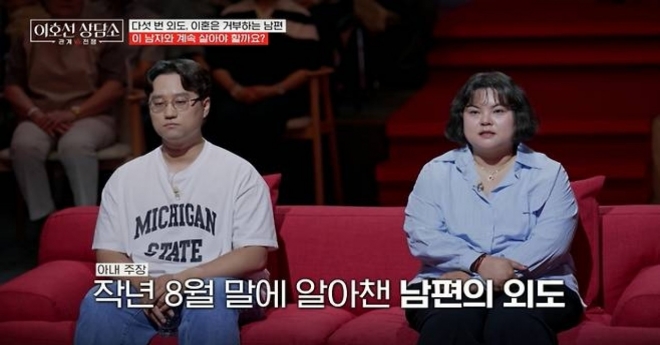 thumbnail - “누굴 선택할지 모르겠다”… 7년 연애한 남편, 아내 앞에서 한 폭탄선언