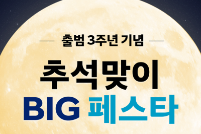 thumbnail - “이게 중고차라고?”… 그랜저·G80 운전석 시트까지 새 걸로 바꿔준다