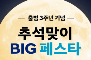 기사로 이동 - “이게 중고차라고?”… 그랜저·G80 운전석 시트까지 새 걸로 바꿔준다
