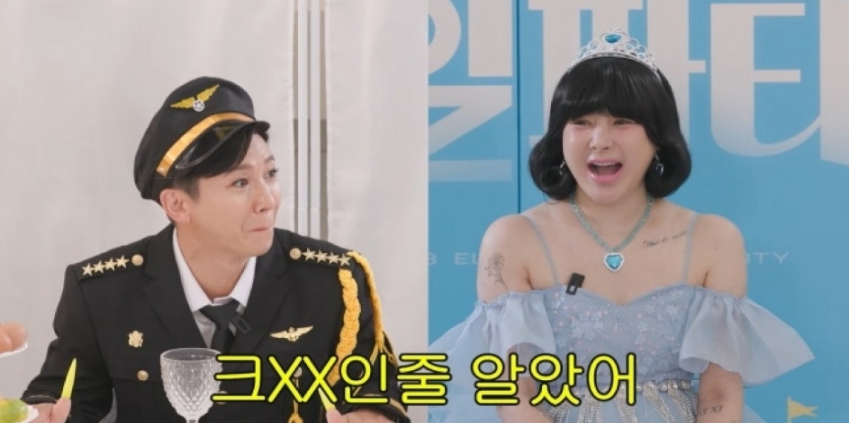 thumbnail - ‘재혼 앞두고 이게 무슨’… 서인영 생파서 전 남친 실명 소환한 브라이언
