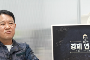 기사로 이동 - “골프가 취미라더니…” 김구라, 한 달 4000만원 벌었다는 ‘이것’의 정체
