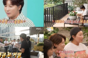 기사로 이동 - “결혼은 할 건데, 축의금부터…” 갈비찜 20kg 차린 박세리, 무슨 일?