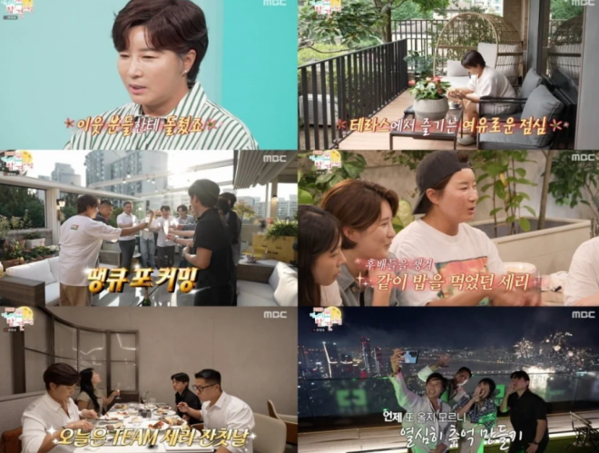 thumbnail - “결혼은 할 건데, 축의금부터…” 갈비찜 20kg 차린 박세리, 무슨 일?