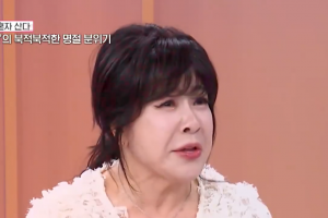 기사로 이동 - “전쟁터인 줄 알았다”… 명절날 노사연 집에 경찰 뜬 진짜 이유