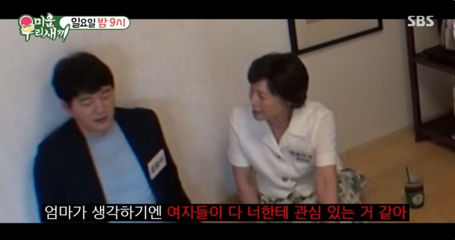 thumbnail - “엄마 그 질문 때문에…” 55세 김승수, 맞선 현장서 좌절한 사연