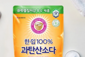 기사로 이동 - “베이킹소다 아니었네” 벅벅 문지르던 탄 냄비, ‘이것’ 넣고 끓이니 새것 됐다