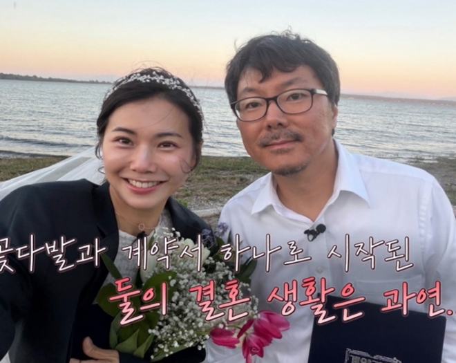 thumbnail - ‘나솔’ 16기 상철, 28기 영숙과 결혼하더니… “이 조항은 좀 마음 아프네”