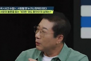 기사로 이동 - “애는 내가 봐줄게” 같은 아파트 엄마 10명, 서로 불륜 숨겨주다 벌어진 일