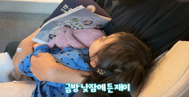thumbnail - “아빠 품에서 곤히 잠들어”… 박수홍, 비행기 논란 한 달 만에 기차 택했다
