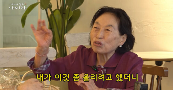 thumbnail - “이 사람은 밥 안 살 듯”…짠돌이 스타 1위, 뜻밖의 4위 아이돌 이름에 ‘술렁’