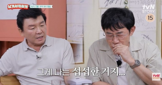 thumbnail - “문자라도 해야지”… 30년 만에 만난 이경규에 주병진이 꺼낸 한마디