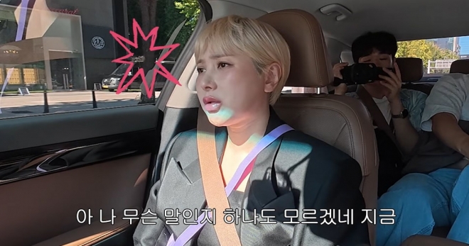 thumbnail - “넣는 곳이 없는데…” 42세 서인영, 지하철 타다 벌어진 뜻밖의 상황