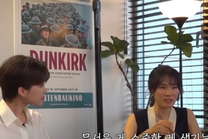 기사로 이동 - “아기는 무서워”… 구교환, 4년 전 조용히 혼인신고… 아내의 과거 발언 ‘주목’