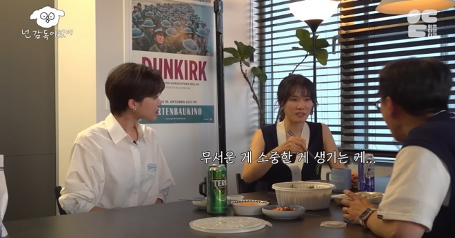 thumbnail - “아기는 무서워”… 구교환, 4년 전 조용히 혼인신고… 아내의 과거 발언 ‘주목’