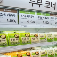 thumbnail - 마트 두부 뒷면의 작은 글씨… ‘이것’ 확인 안 하면 단백질 절반 손해