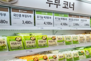기사로 이동 - 마트 두부 뒷면의 작은 글씨… ‘이것’ 확인 안 하면 단백질 절반 손해