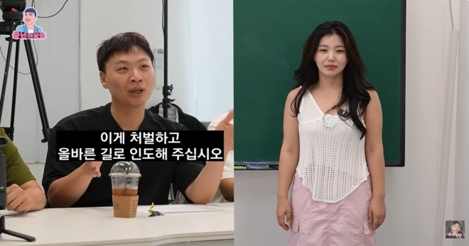 thumbnail - “생각보다 눈 높더라” 이상준과 결혼설 터진 탈북 미녀, 단호하게 선 그은 이유