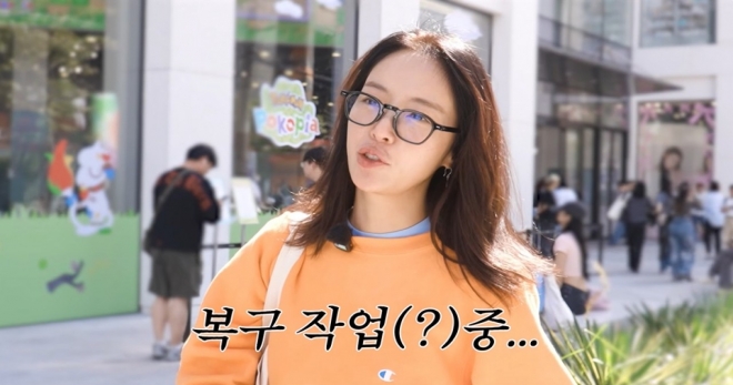 thumbnail - “심심하면 가서 했다” 쌍꺼풀 4번 한 황정음, 복구 비용은 ‘10배’였다