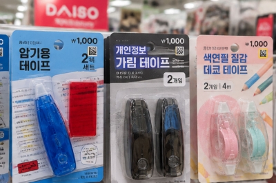 thumbnail - 다이소 갔다가 ‘이거’ 써보고 깜짝… 교과서 글씨가 사라졌다