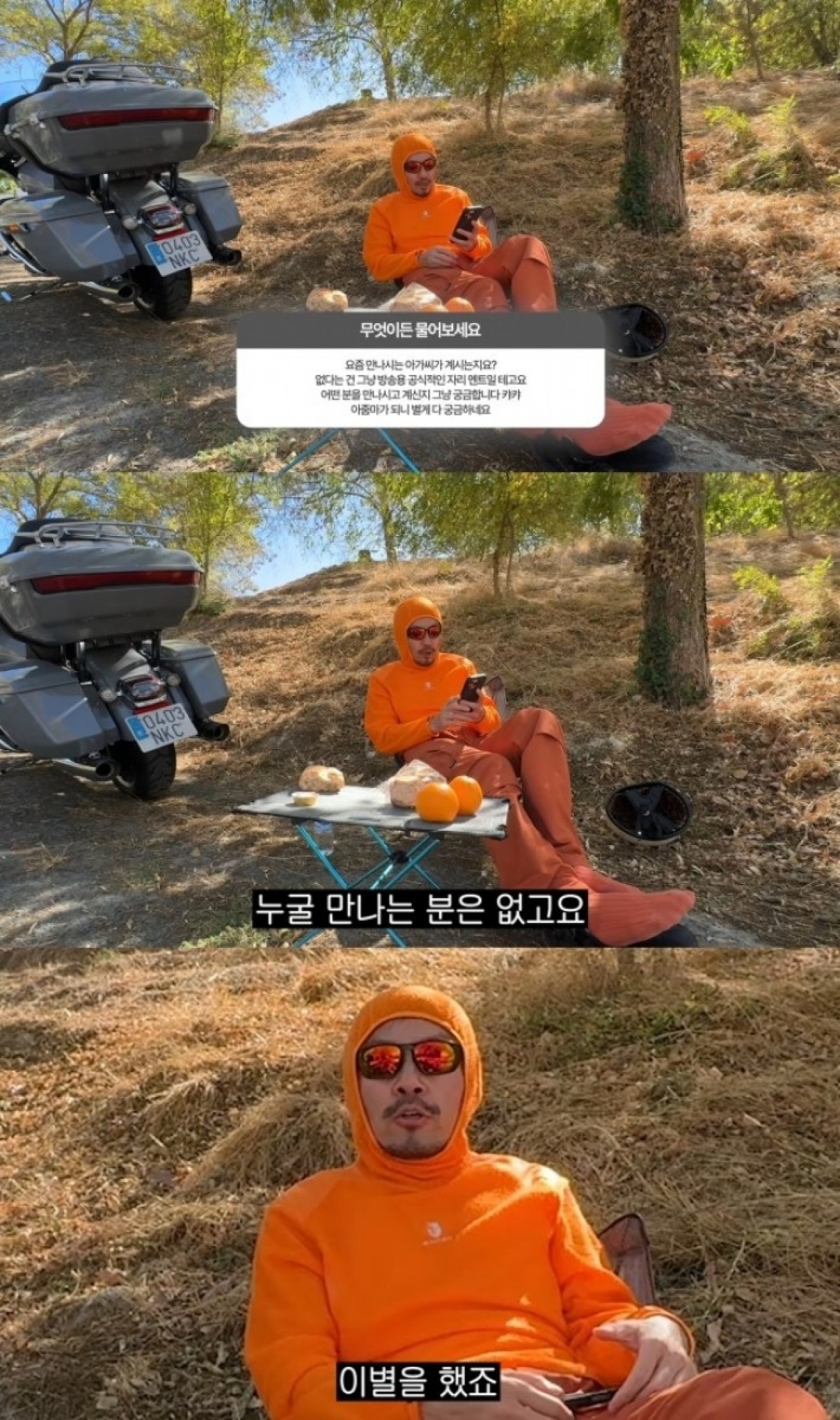 thumbnail - “멋진 친구였는데…” 노홍철, 의사 여자친구와 결국 헤어진 진짜 이유