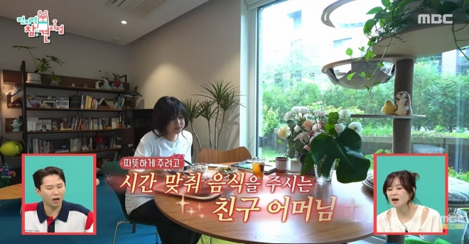 thumbnail - “돈 생기면 없애는 편”… 5억 기부하고 친구 집에 얹혀사는 여배우